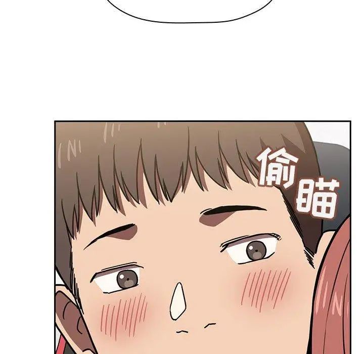 欢迎进入梦幻直播间第3话