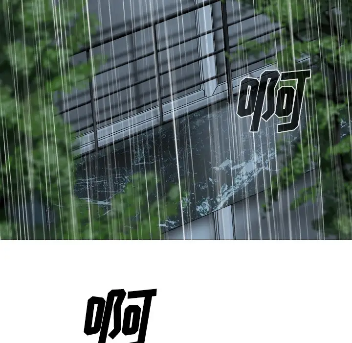 美人为馅第26话