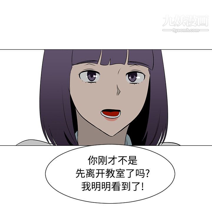 每天忍耐的男人第42话