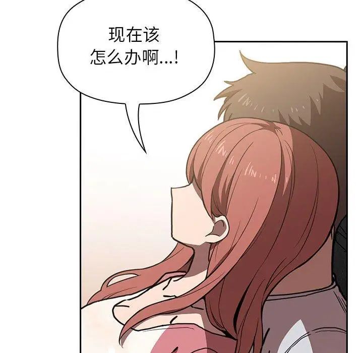 欢迎进入梦幻直播间第3话