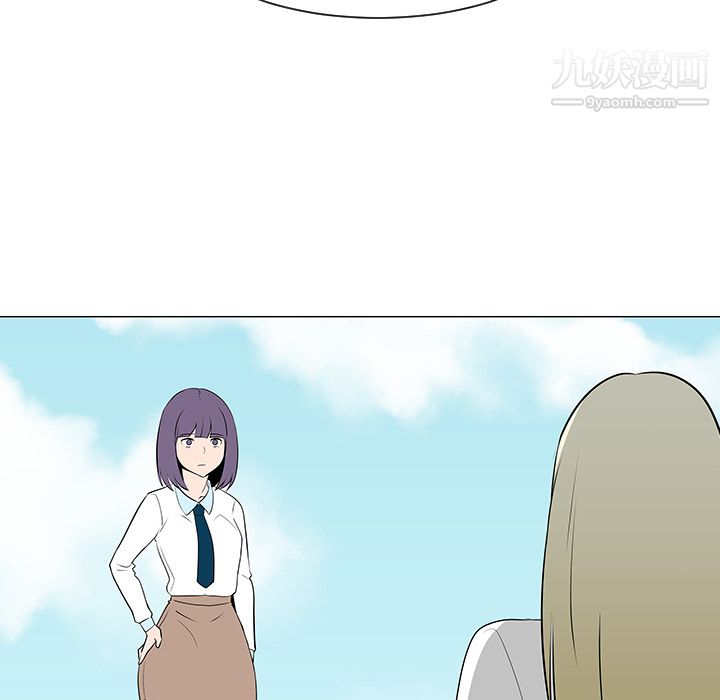 每天忍耐的男人第42话