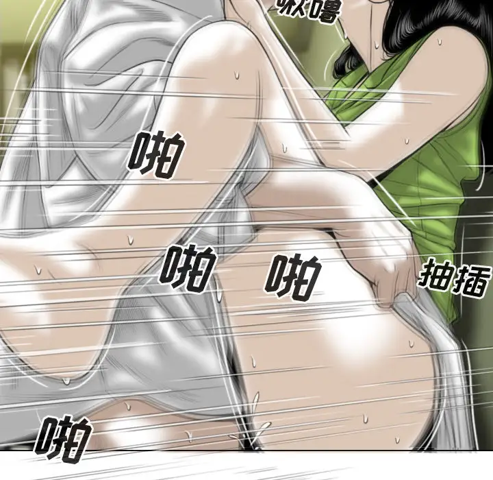 美人为馅第26话