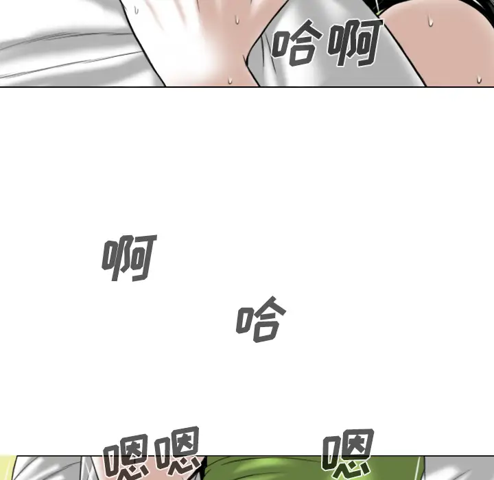 美人为馅第26话