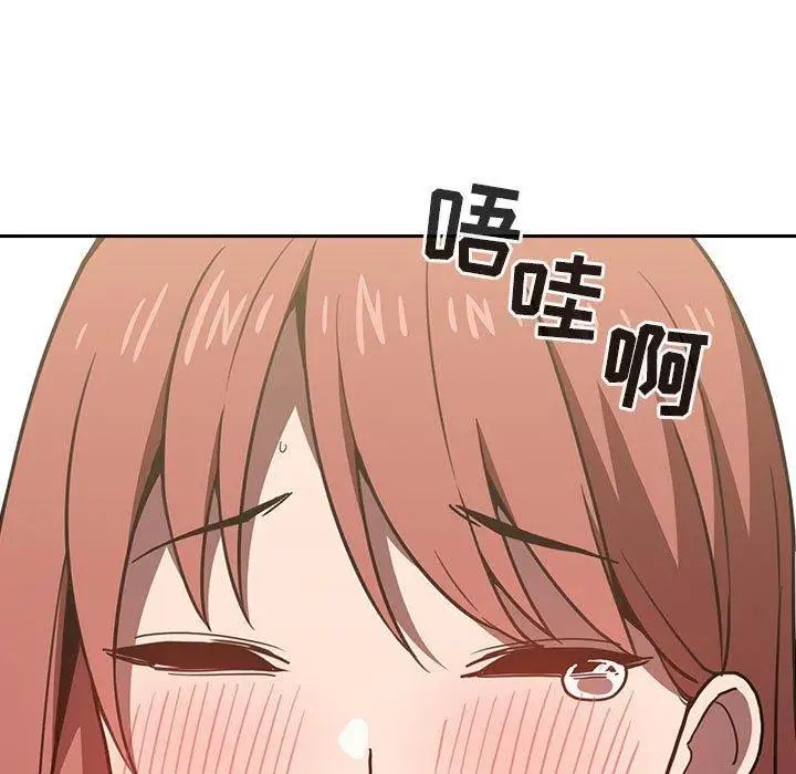 歡迎進入夢幻直播間第3话