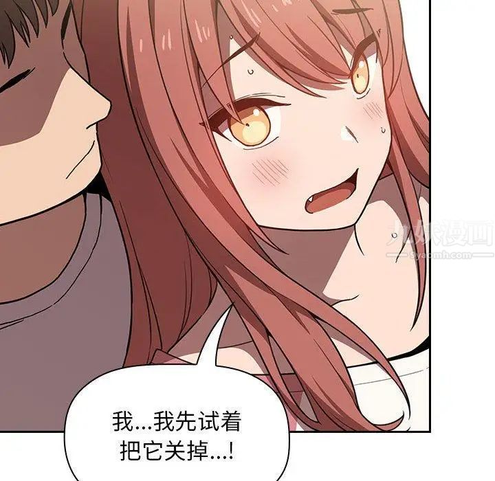 欢迎进入梦幻直播间第3话