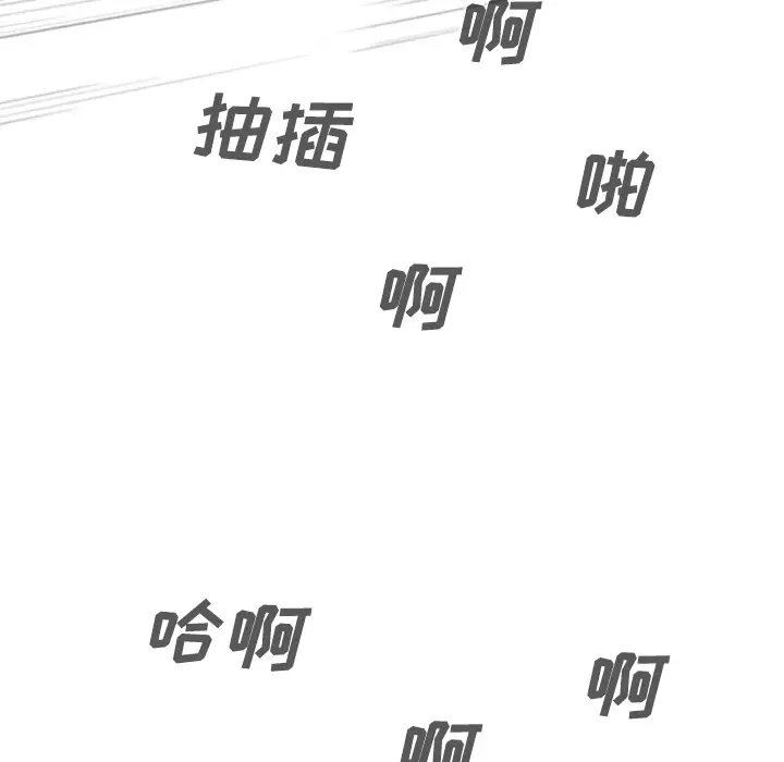 美人为馅第26话