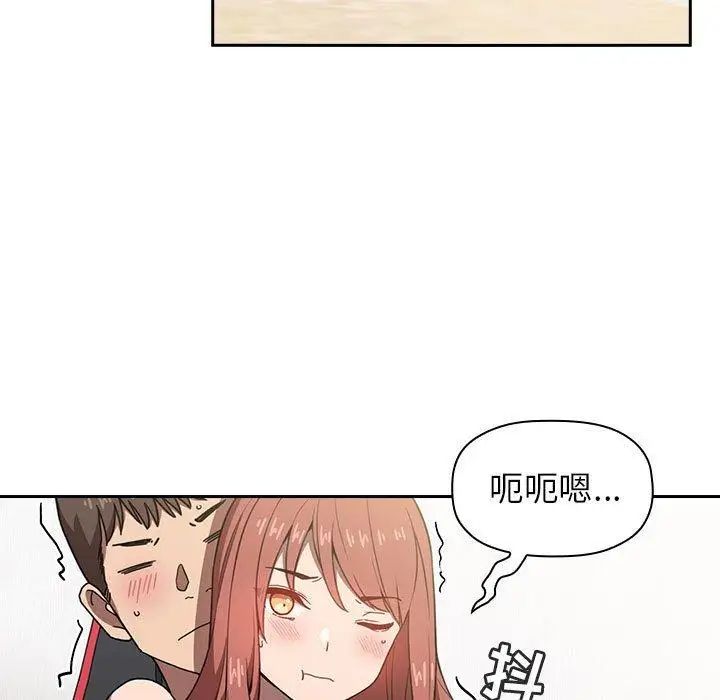 欢迎进入梦幻直播间第3话