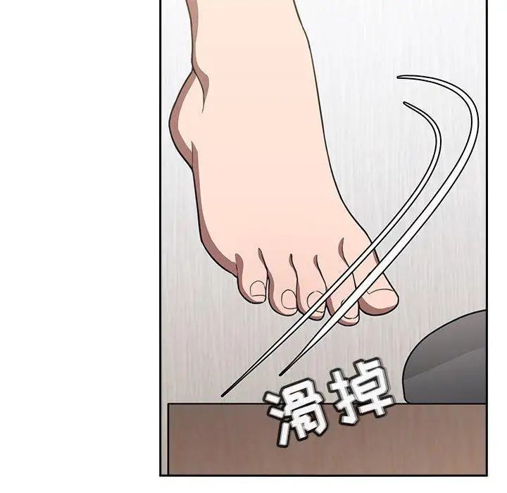 歡迎進入夢幻直播間第3话