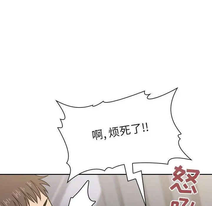 欢迎进入梦幻直播间第3话