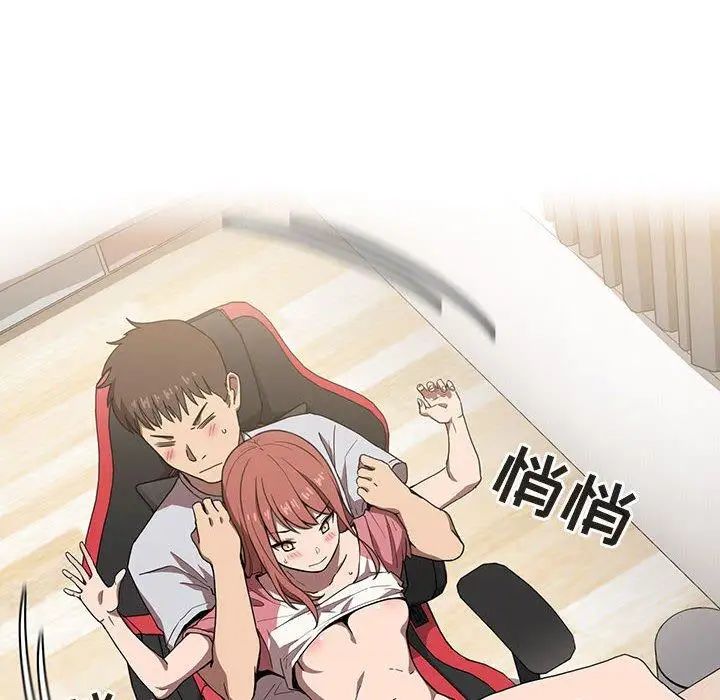 欢迎进入梦幻直播间第3话