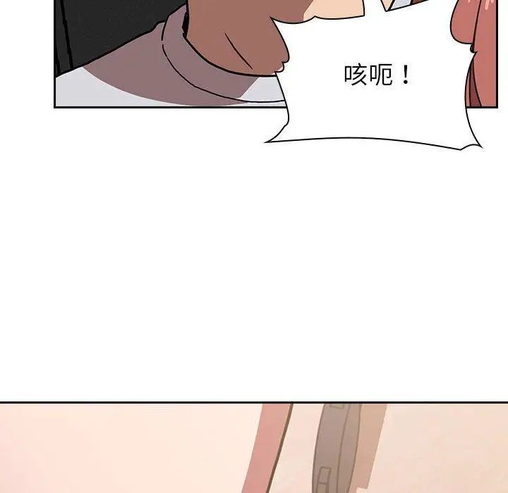 欢迎进入梦幻直播间第3话