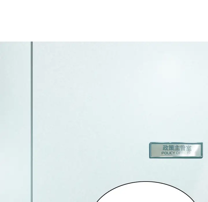 美人为馅第27话