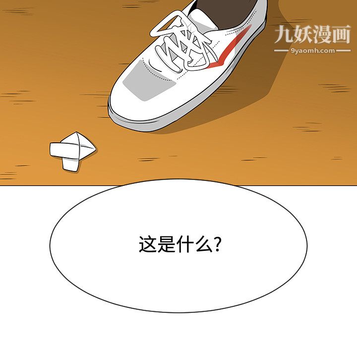 每天忍耐的男人第42话