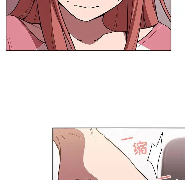 歡迎進入夢幻直播間第3话