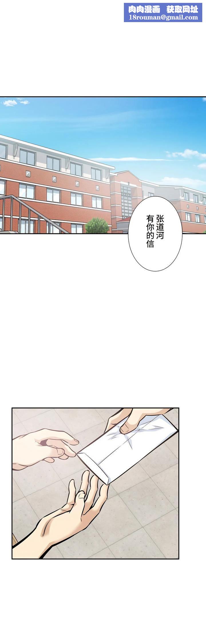 探视第15话