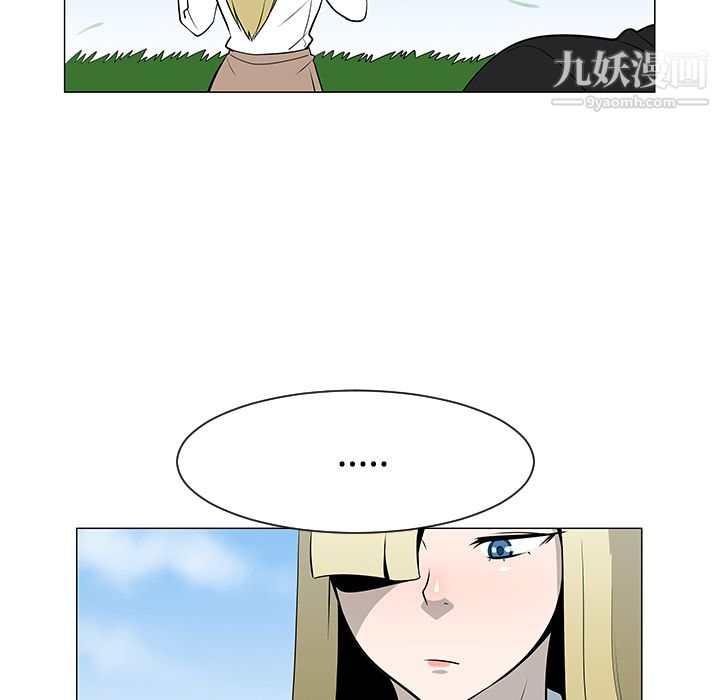 每天忍耐的男人第43话