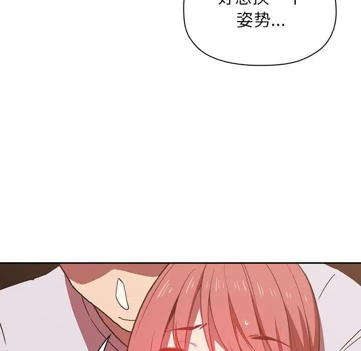 欢迎进入梦幻直播间第3话