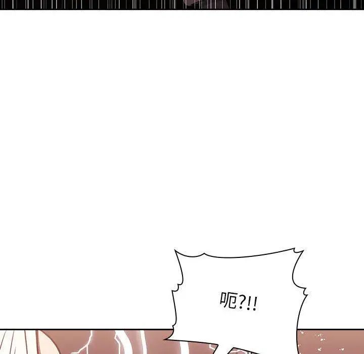 欢迎进入梦幻直播间第3话