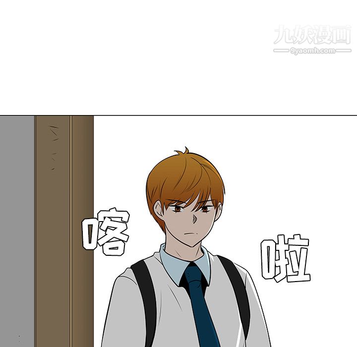 每天忍耐的男人第43话