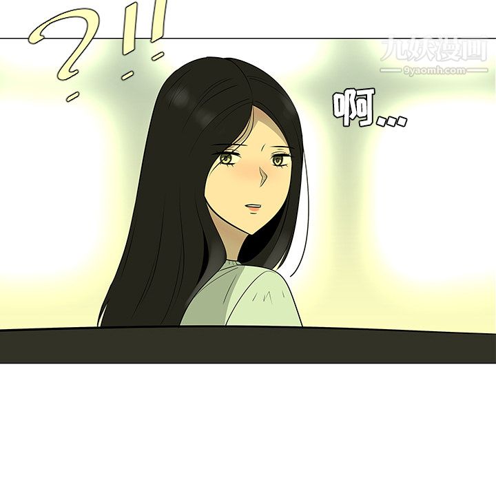 每天忍耐的男人第43话