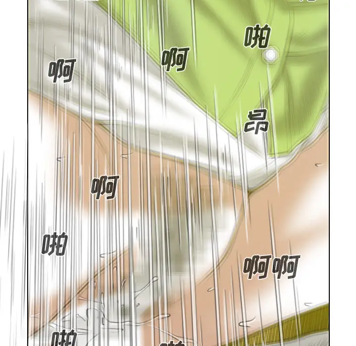 美人为馅第27话