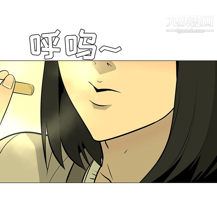 每天忍耐的男人第43話