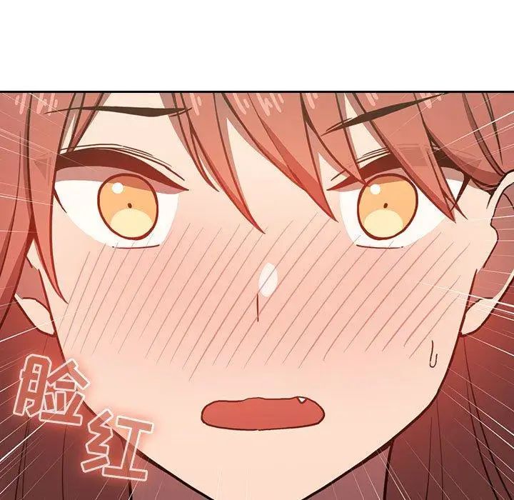 欢迎进入梦幻直播间第4话