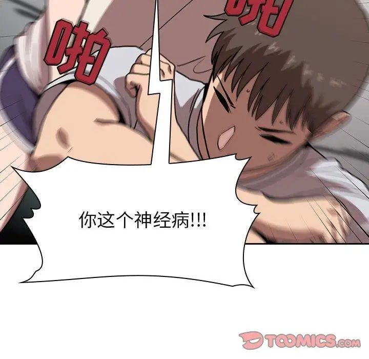 欢迎进入梦幻直播间第4话