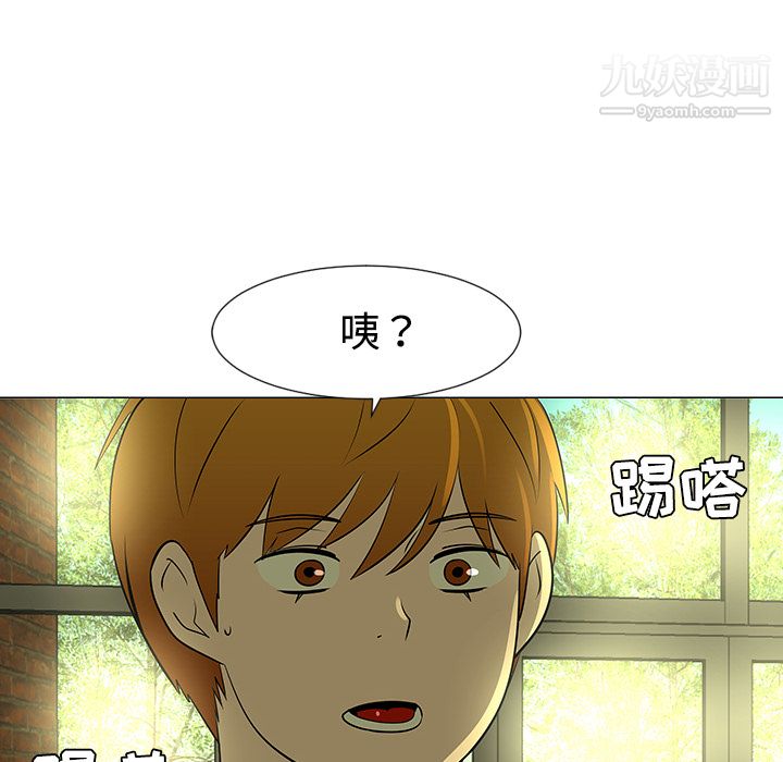 每天忍耐的男人第43話