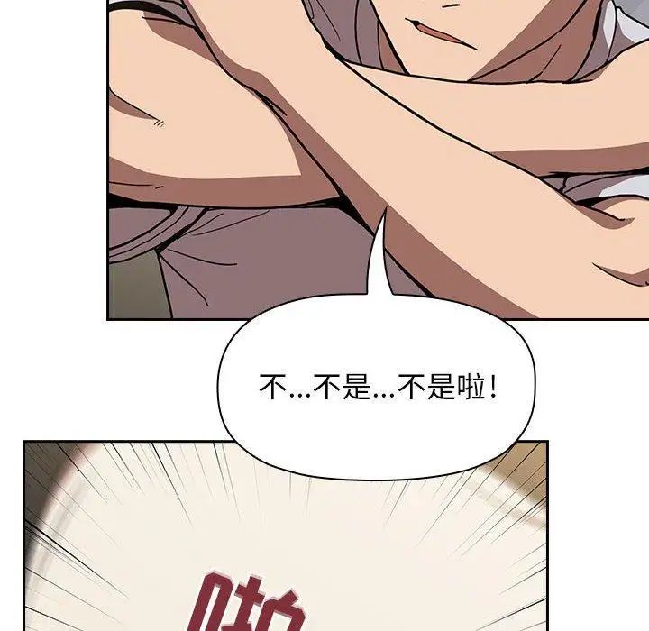 欢迎进入梦幻直播间第4话