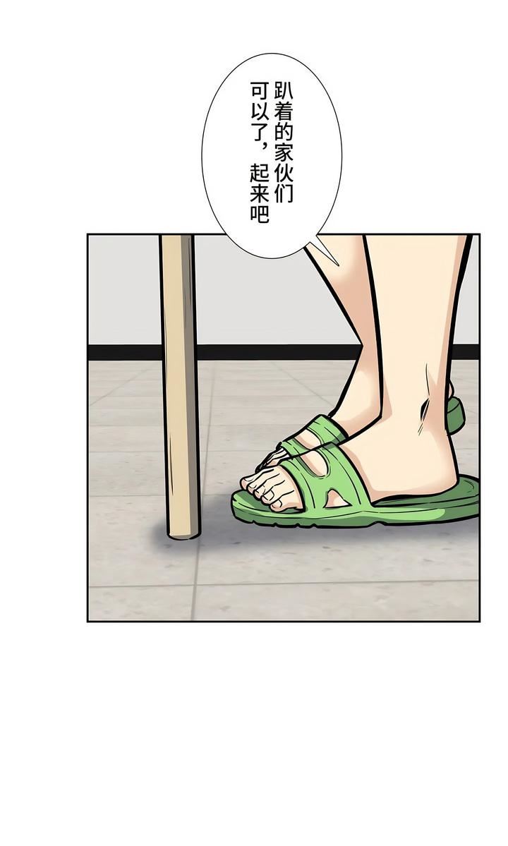 探视第16话