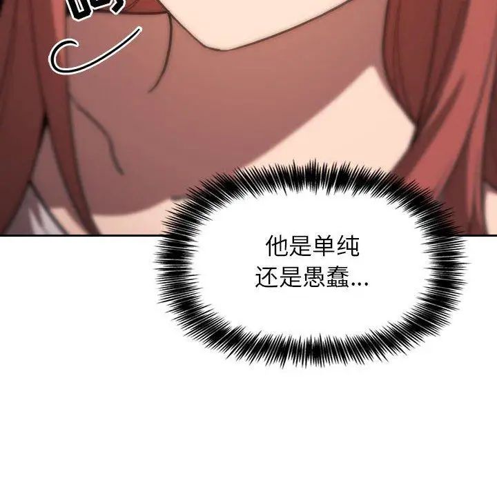 欢迎进入梦幻直播间第4话