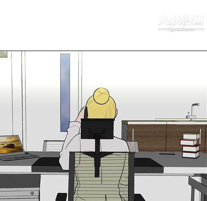 每天忍耐的男人第43话