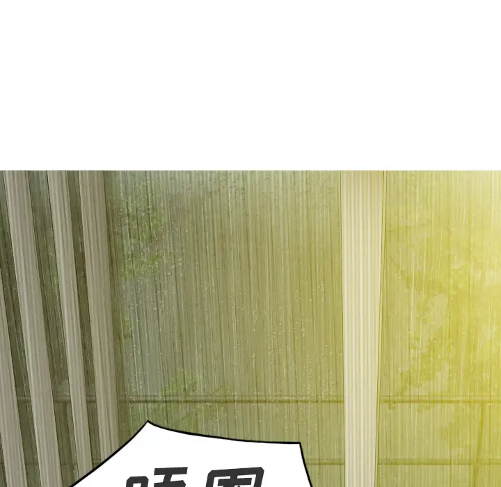 美人为馅第27话