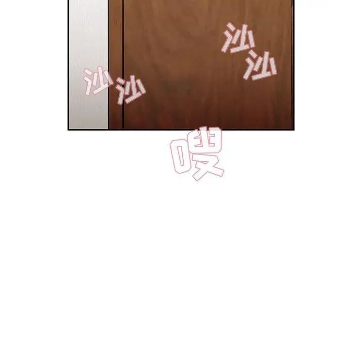 欢迎进入梦幻直播间第4话