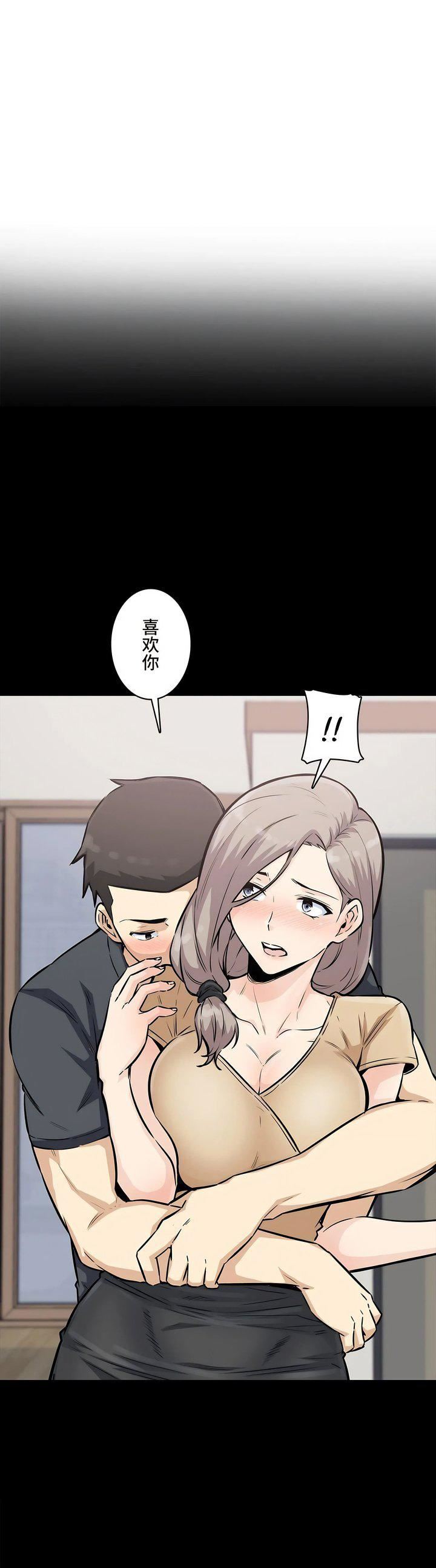 探视第16话