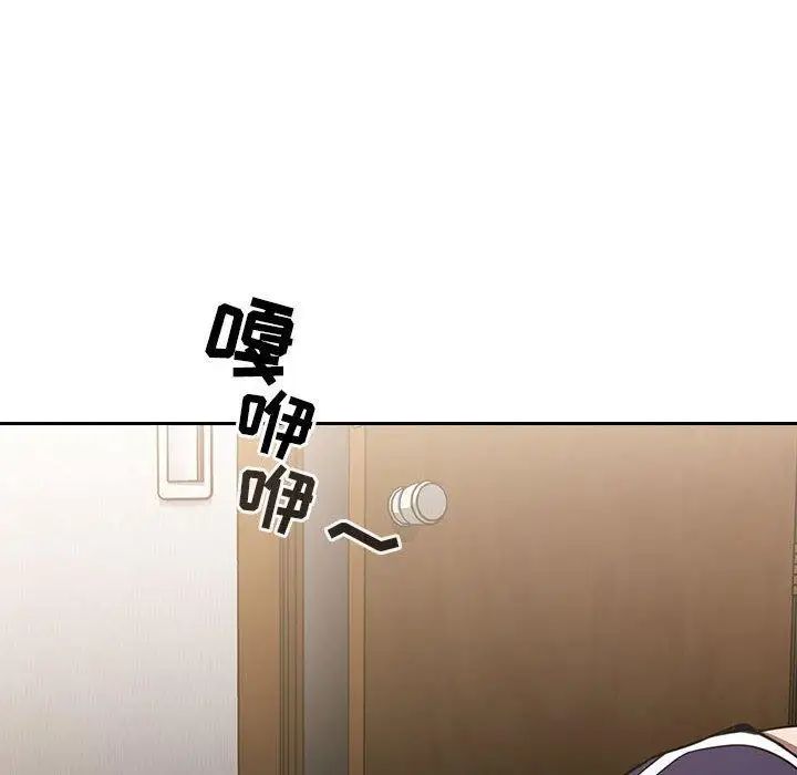 歡迎進入夢幻直播間第4话