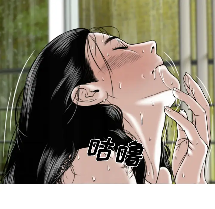 美人为馅第27话