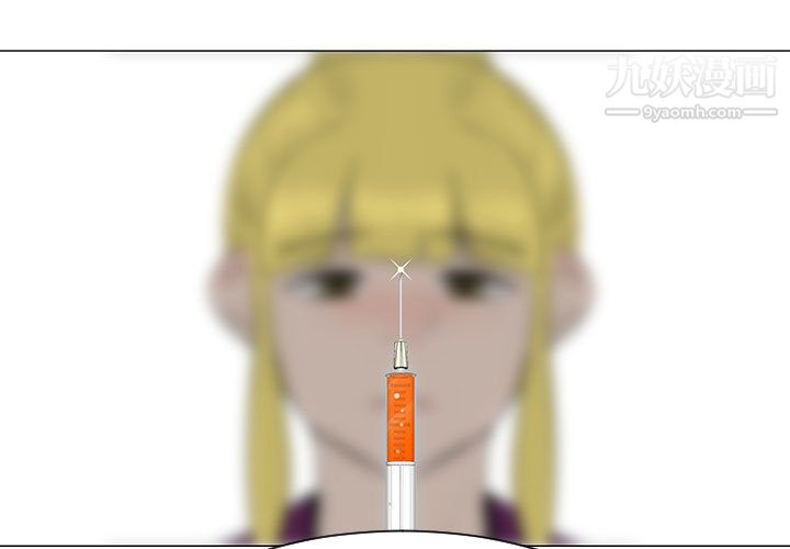 每天忍耐的男人第44话