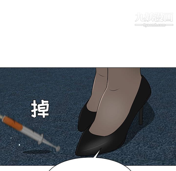 每天忍耐的男人第44话