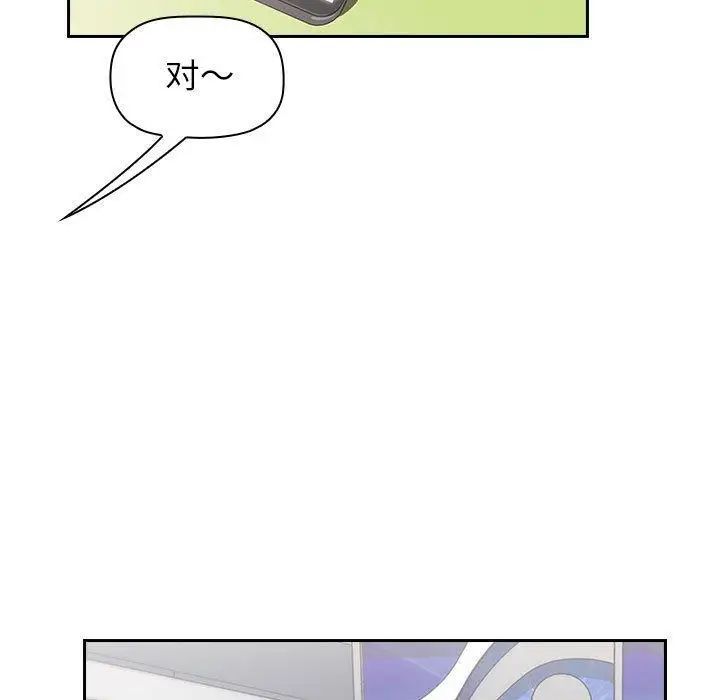 欢迎进入梦幻直播间第4话