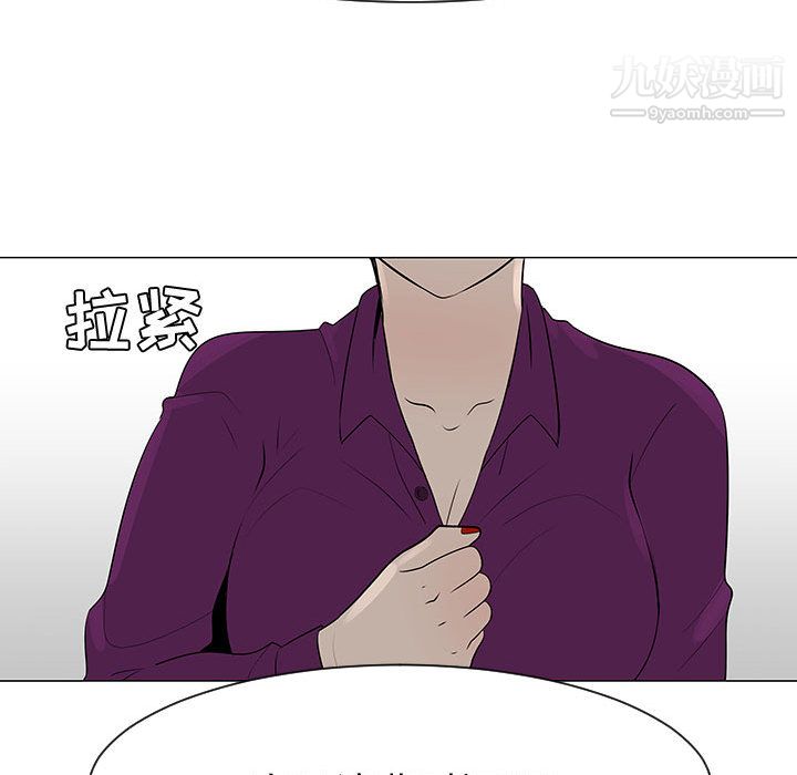 每天忍耐的男人第44話