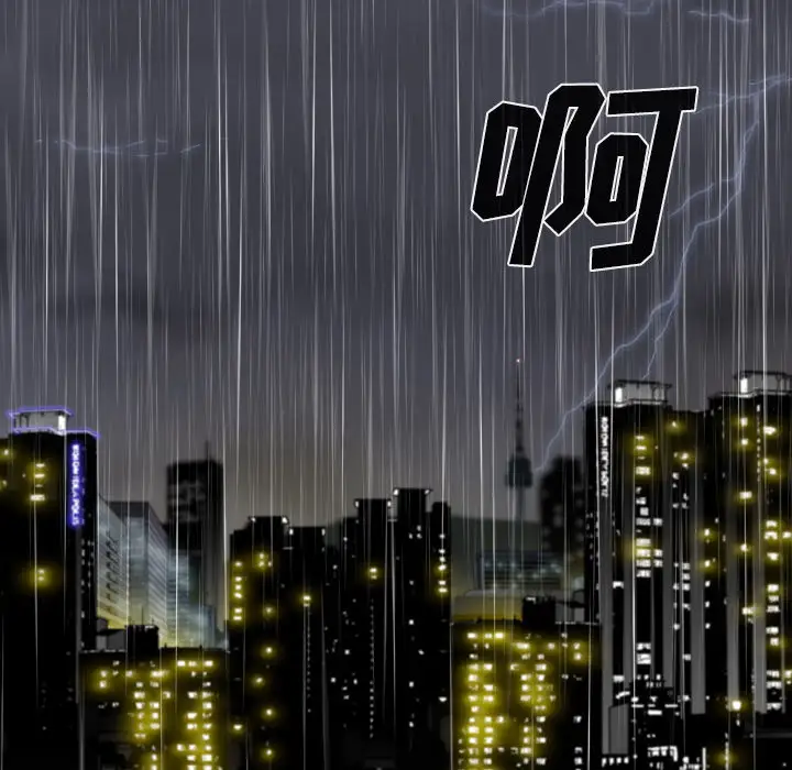 美人为馅第27话