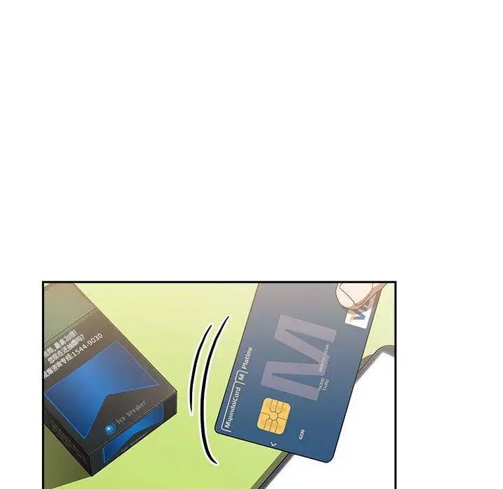 欢迎进入梦幻直播间第4话