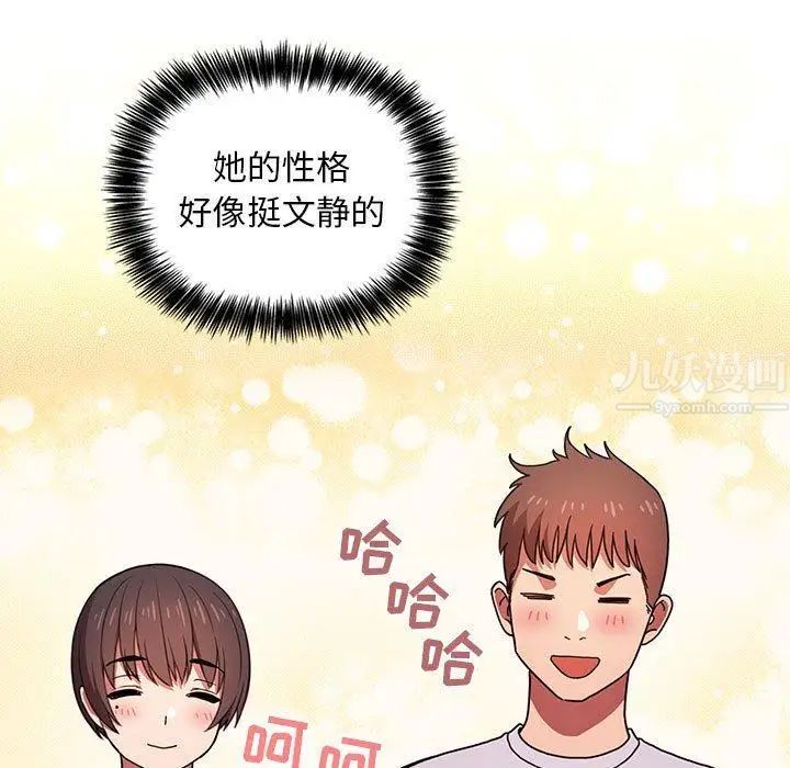 欢迎进入梦幻直播间第4话