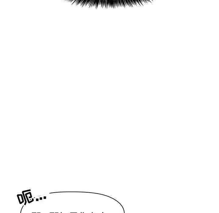 欢迎进入梦幻直播间第4话