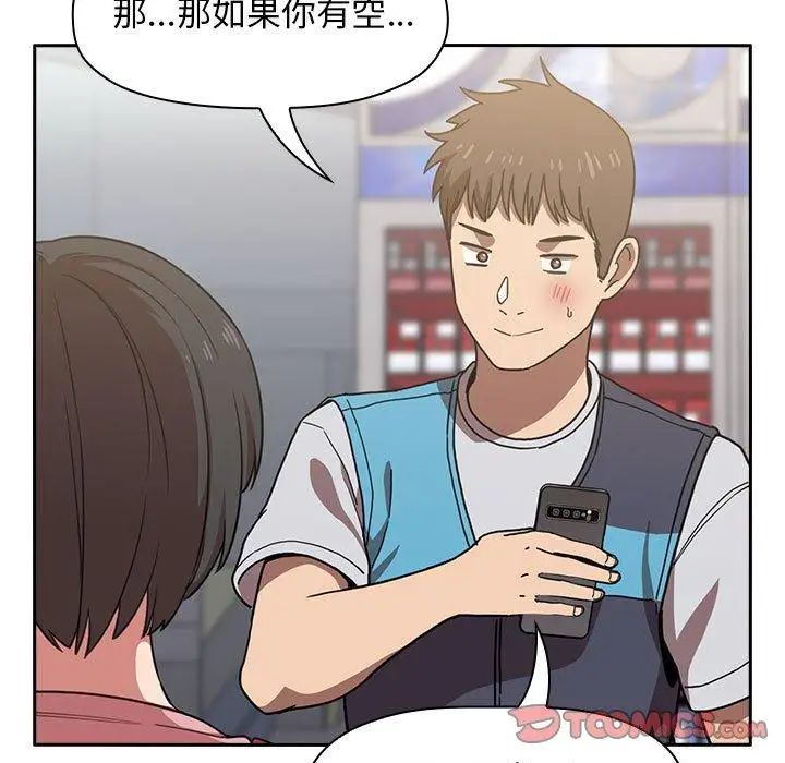 欢迎进入梦幻直播间第4话