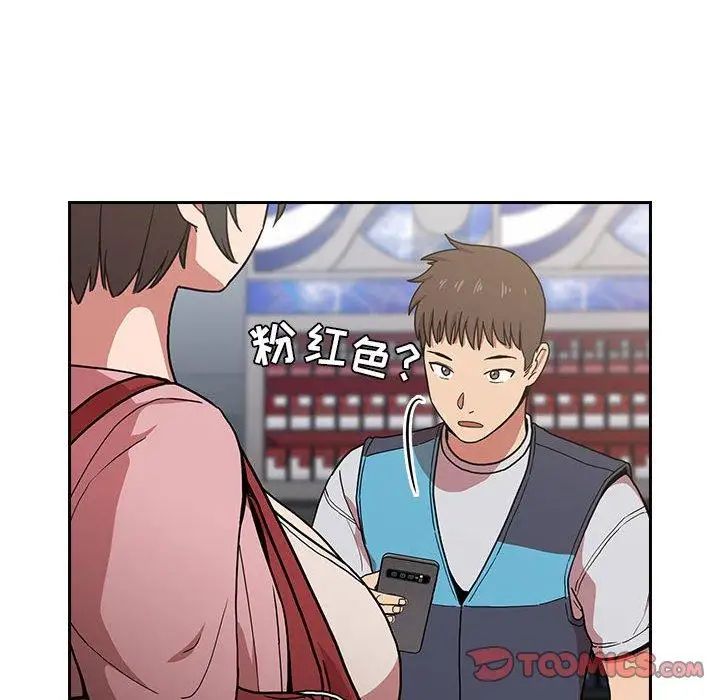 歡迎進入夢幻直播間第4话