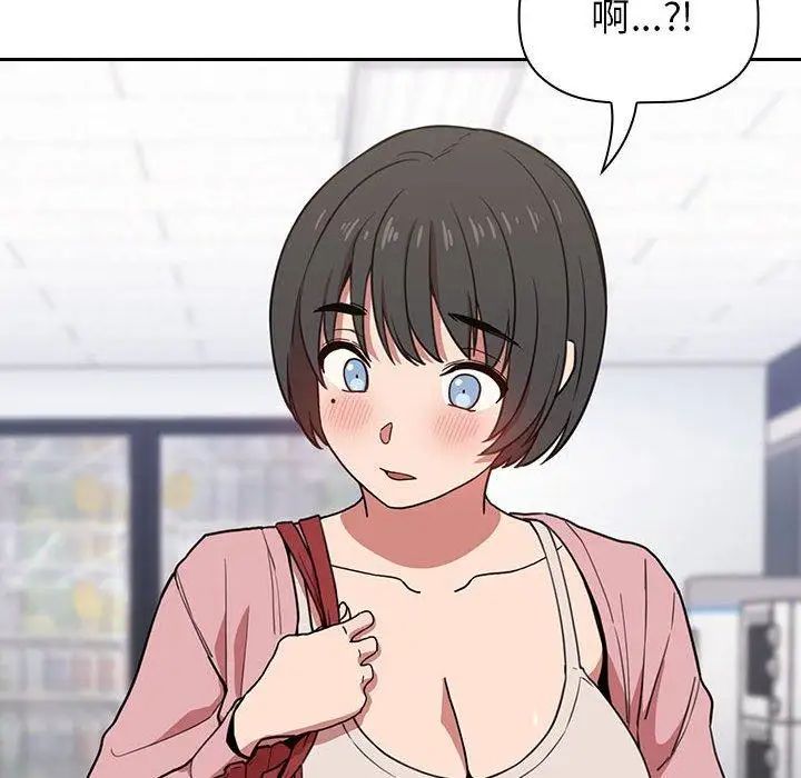 欢迎进入梦幻直播间第4话