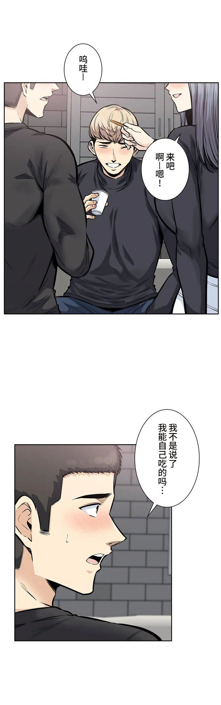 探视第18话